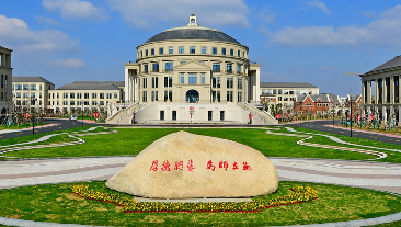 被宁波晚报、人民日报报道！看这所高校如何构建校务服务能力